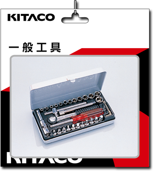 一般工具